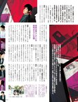 週刊SPA! (スパ) 2022年