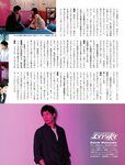 週刊SPA! (スパ) 2022年
