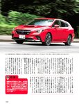 週刊SPA! (スパ) 2022年