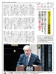 週刊SPA! (スパ) 2022年