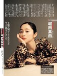 週刊SPA! (スパ) 2022年