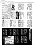 週刊SPA! (スパ) 2022年