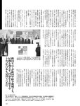 週刊SPA! (スパ) 2022年