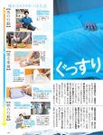 週刊SPA! (スパ) 2022年