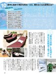 週刊SPA! (スパ) 2022年