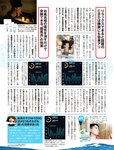 週刊SPA! (スパ) 2022年