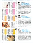 週刊SPA! (スパ) 2022年
