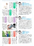 週刊SPA! (スパ) 2022年