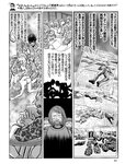 週刊SPA! (スパ) 2022年