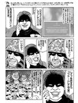 週刊SPA! (スパ) 2022年