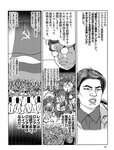 週刊SPA! (スパ) 2022年