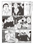 週刊SPA! (スパ) 2022年