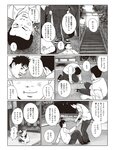 週刊SPA! (スパ) 2022年