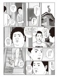 週刊SPA! (スパ) 2022年