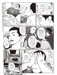 週刊SPA! (スパ) 2022年