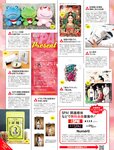 週刊SPA! (スパ) 2022年