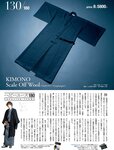 週刊SPA! (スパ) 2022年