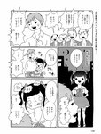 週刊SPA! (スパ) 2022年