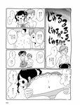 週刊SPA! (スパ) 2022年