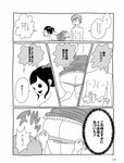 週刊SPA! (スパ) 2022年
