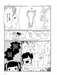週刊SPA! (スパ) 2022年