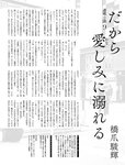 週刊SPA! (スパ) 2022年