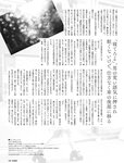 週刊SPA! (スパ) 2022年