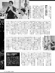 週刊SPA! (スパ) 2022年