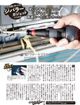 週刊SPA! (スパ) 2022年