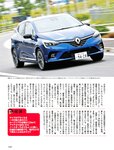 週刊SPA! (スパ) 2022年