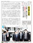 週刊SPA! (スパ) 2022年