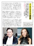 週刊SPA! (スパ) 2022年