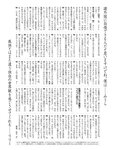 週刊SPA! (スパ) 2022年
