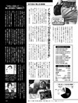 週刊SPA! (スパ) 2022年