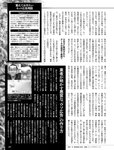 週刊SPA! (スパ) 2022年