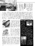 週刊SPA! (スパ) 2022年