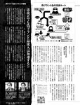 週刊SPA! (スパ) 2022年
