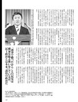 週刊SPA! (スパ) 2022年