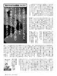 週刊SPA! (スパ) 2022年