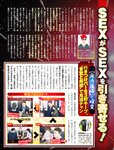 週刊SPA! (スパ) 2022年