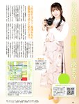 週刊SPA! (スパ) 2022年