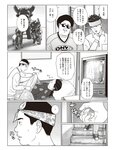 週刊SPA! (スパ) 2022年