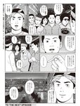 週刊SPA! (スパ) 2022年
