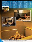 週刊SPA! (スパ) 2022年