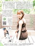 週刊SPA! (スパ) 2022年