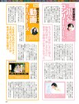週刊SPA! (スパ) 2022年