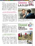 週刊SPA! (スパ) 2022年