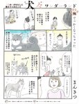 週刊SPA! (スパ) 2022年