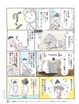 週刊SPA! (スパ) 2022年