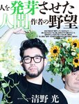 週刊SPA! (スパ) 2022年